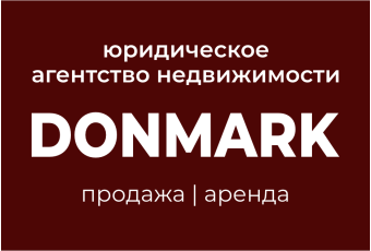 Юридическое агентство недвижимости &quot;donMark&quot;