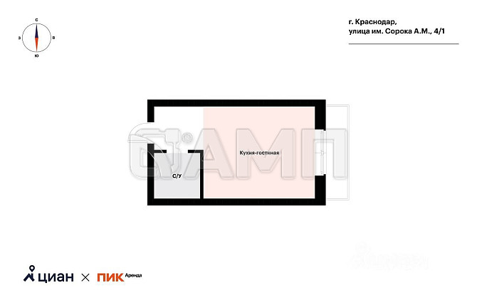 Сдается 1-комнатная квартира, 25 м². Краснодар - изображение 3