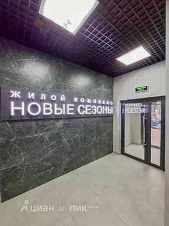 Сдается 1-комн. квартира, 33,1 м² в ЖК «Новые сезоны» в Краснодаре Краснодар