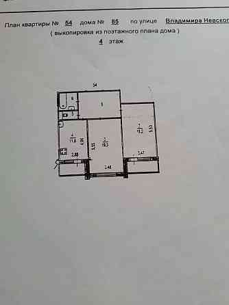 2-к. квартира, 68,1 м², 4/10 эт. Воронеж Воронеж