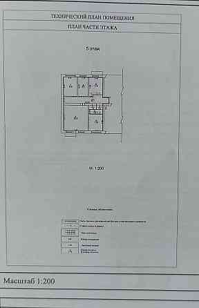 4-к. квартира, 96 м², 5/5 эт. Воронеж Воронеж