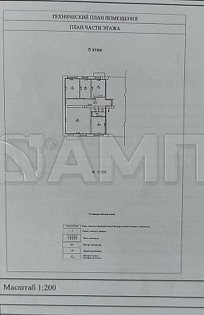 4-к. квартира, 96 м², 5/5 эт. Воронеж Воронеж - изображение 1