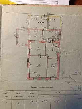 Продается дом 55,2 м², 6 сот. Вязьма