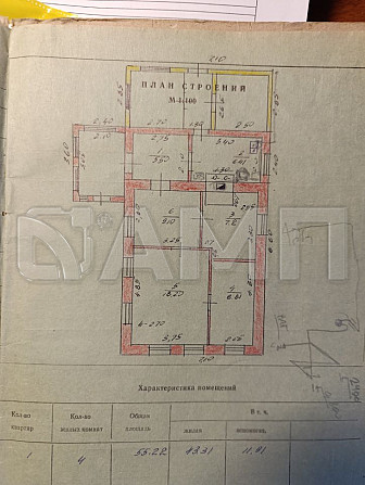 Продается дом 55,2 м², 6 сот. Вязьма - изображение 2