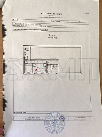 Продается студия, 13 м² 1/9 этаж Новосибирск - изображение 7