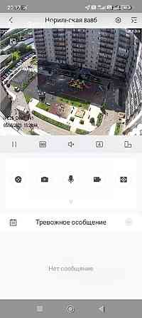 Продается 3-комн. квартира, 75,2 м² в ЖК «5+ (Пять+)» 2/9 этаж Красноярск