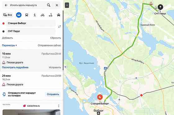 Продается земельный участок 9 сот. (СНТ, ДНП) Выборг