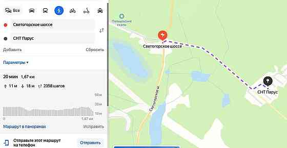 Продается земельный участок 9 сот. (СНТ, ДНП) Выборг