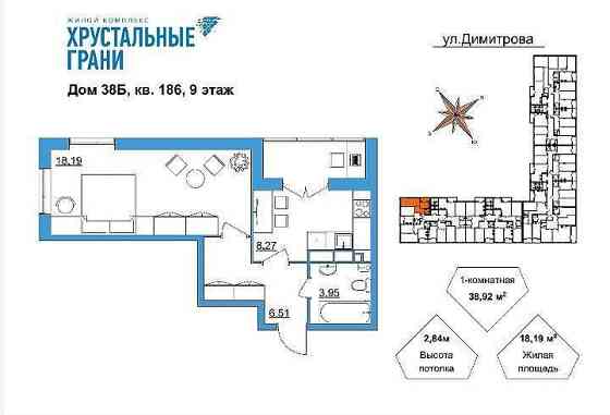 Продаю 1-к. квартира, 38,9 м², 9/9 эт. Гусь Хрустальный