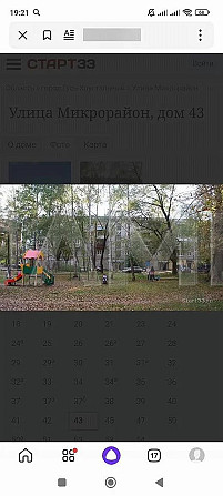 Продаю 2-к. квартира, 43,3 м², 2/5 эт. Гусь Хрустальный - изображение 9