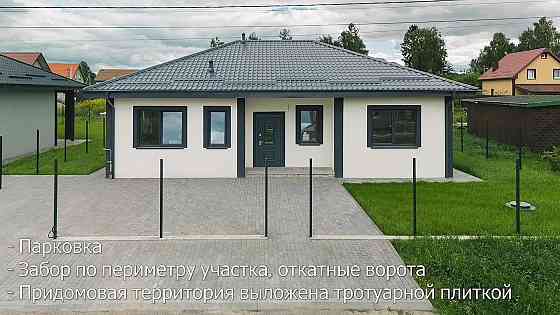 Продается дом 122,1 м² на участке 6 сот. Калининград
