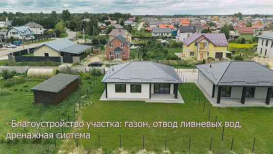 Продается дом 122,1 м² на участке 6 сот. Калининград