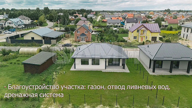 Продается дом 122,1 м² на участке 6 сот. Калининград - изображение 1