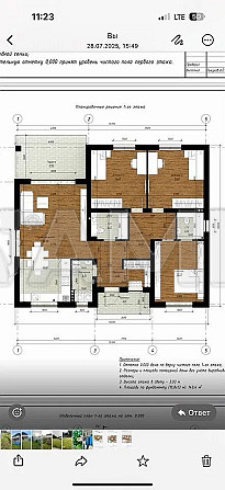 Продается дом 122,1 м² на участке 6 сот. Калининград - изображение 4