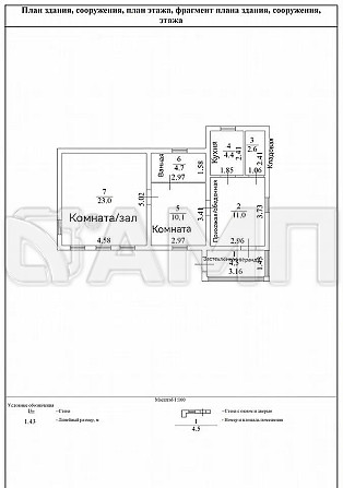 Продается дом 64,1 м² на участке 12 сот. Жердевка - изображение 10