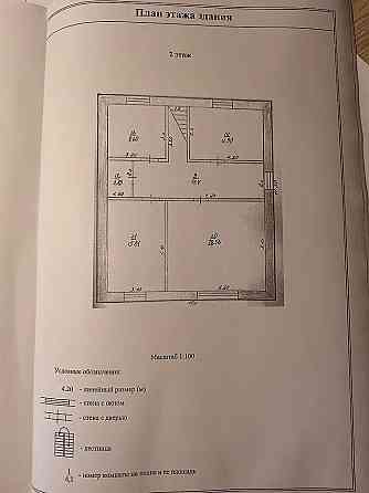 Продается дом 177 м² на участке 5 сот. Жердевка