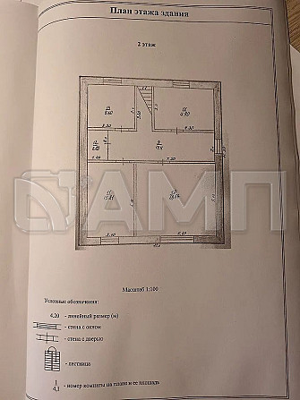 Продается дом 177 м² на участке 5 сот. Жердевка - изображение 6