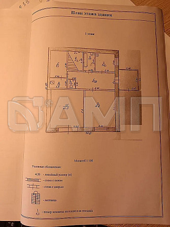 Продается дом 177 м² на участке 5 сот. Жердевка - изображение 7