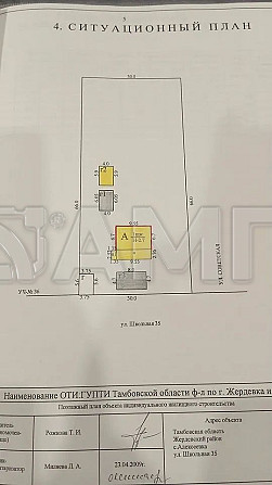 Продается дом 64 м² на участке 29 сот. Жердевка - изображение 9