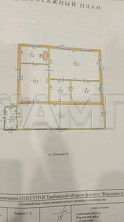 Продается дом 64 м² на участке 29 сот. Жердевка - изображение 10
