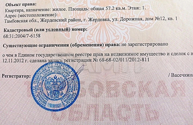 Продаю дом 57 м² на участке 5 сот. Жердевка - изображение 5