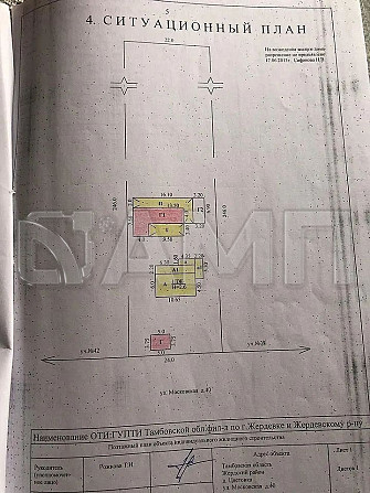 Продаю дом 75,4 м² на участке 55 сот. Жердевка - изображение 9