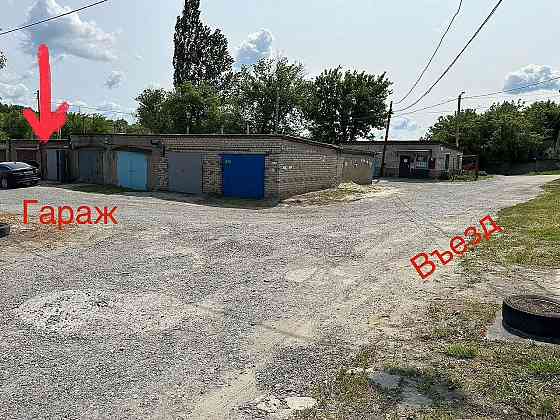 Продается Гараж, 24 м² Белгород Белгород