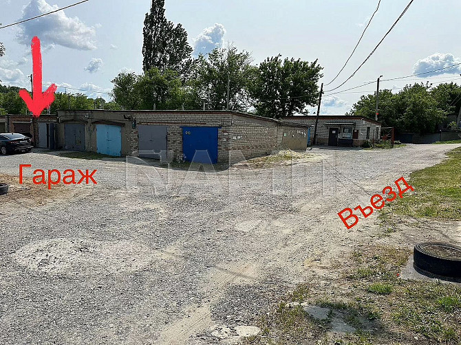 Продается Гараж, 24 м² Белгород Белгород - изображение 1