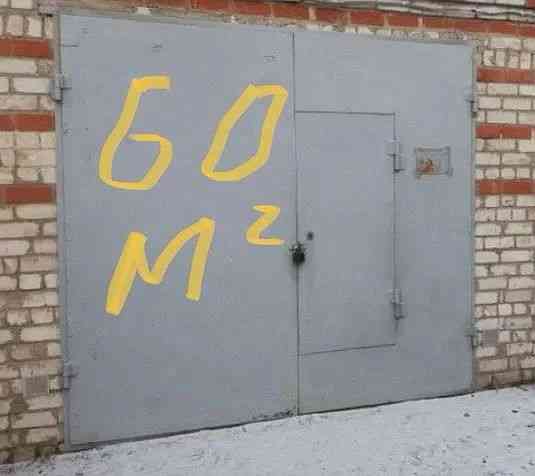Продается Гараж, > 30 м² Воронеж Воронеж