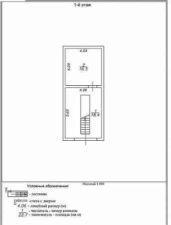 Продается Гараж, > 30 м² Воронеж Воронеж