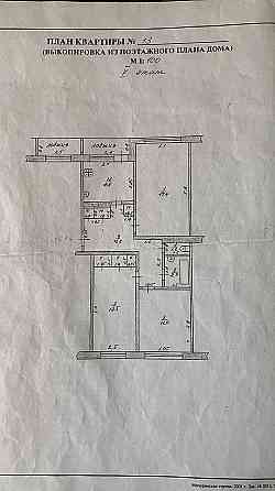 Продаю 3-к. квартира, 67,3 м², 5/5 эт. Мичуринск
