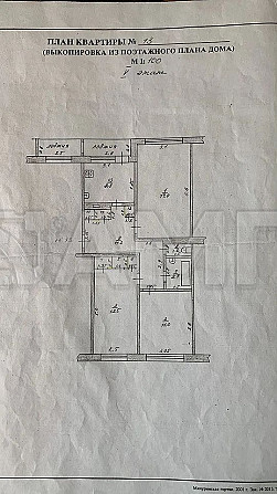 Продаю 3-к. квартира, 67,3 м², 5/5 эт. Мичуринск - изображение 1