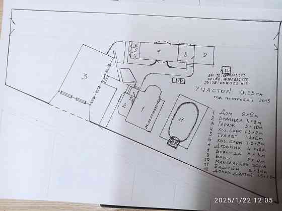 Продается 2-этажный коттедж, 77,3 м² 33 соток Красноярск