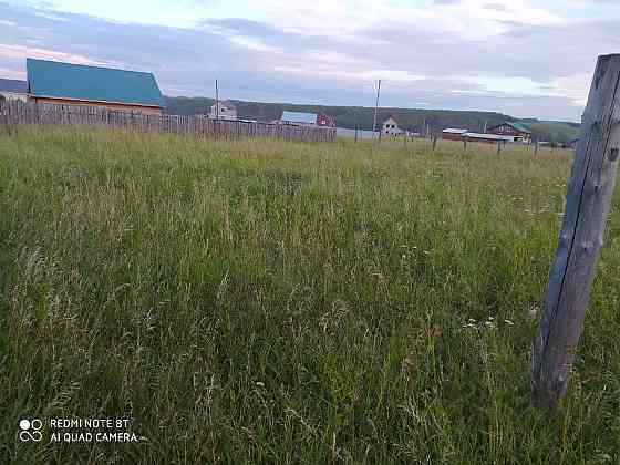 Продается участок, 14 соток Красноярск