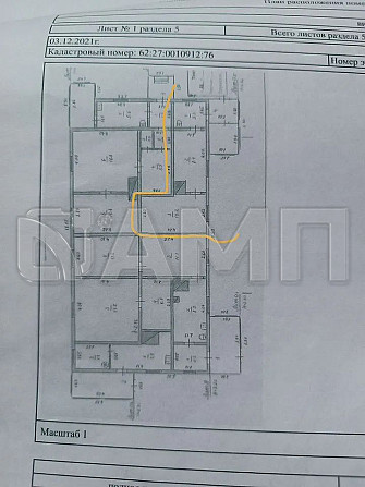 Продаю 1-к. квартира, 22 м², 1/1 эт. Сасово - изображение 9