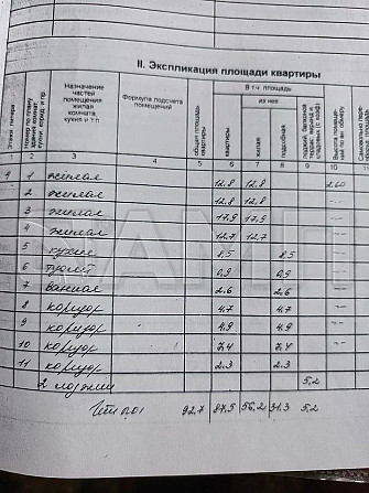 Продаю 4-к. квартира, 92,7 м², 4/5 эт. Сасово - изображение 10