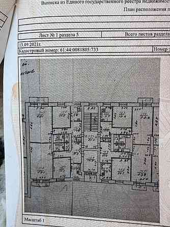 Продаю 3-комн. квартира, 78,8 м² Ростов-на-Дону