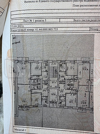 Продаю 3-комн. квартира, 78,8 м² Ростов-на-Дону - изображение 5