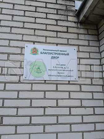 Продаю 1-к. квартира, 38,6 м², 2/3 эт. Суздаль - изображение 4