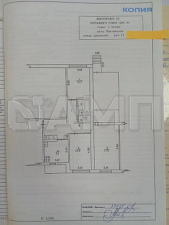 Продаю 3-к. квартира, 71,5 м², 1/3 эт. Суздаль - изображение 11