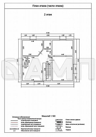 Продается дом 201,7 м² на участке 9,1 сот. Рыбное - изображение 9