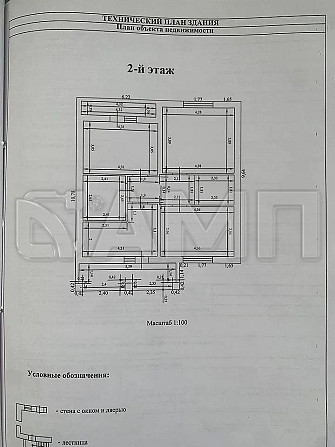 Продаю дом 165 м² на участке 10 сот. Рыбное - изображение 7
