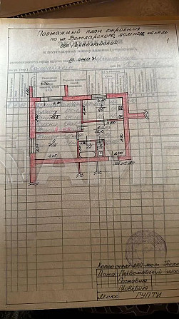 Продаю 2-к. квартира, 51,9 м², 3/3 эт. Первомайский - изображение 10