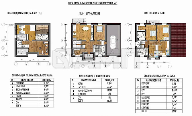 Продаю коттедж 318,9 м² на участке 10 сот. Владимир - изображение 10